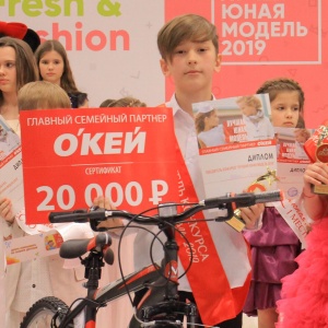 Ганцев Иван - победитель конкурса «Лучшая юная модель 2019» среди мальчиков. 